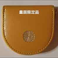 皇居　コインケース　小銭入れ　金銀　ピンク　橙　オレンジ 皇居 コインケース 小銭入れ 金銀 ピンク 橙 オレンジ 2025年